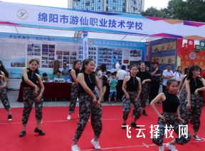 綿陽游仙職業技術學校要多少分