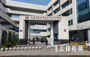 青蘇職業中專學校分數線