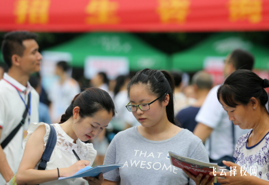 單招多少分能上本科