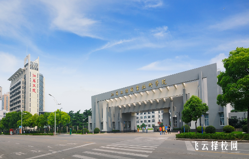 2024高職單招學(xué)校有哪些