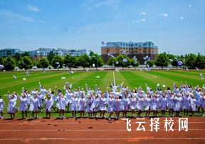 2023年成都鐵路衛生學校招生簡章