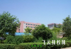 安岳一職高收費標準