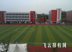 安岳一職高收費標準