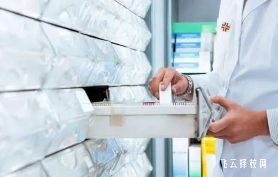 學護理藥劑師去哪個學校