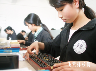 職高會計學校有哪些