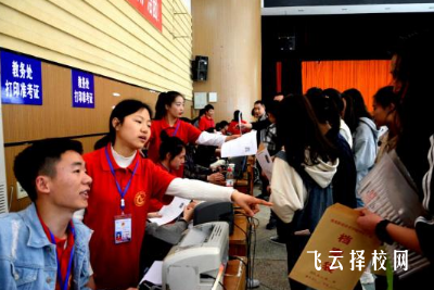 四川省南充市單招好久報名