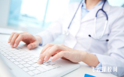 資陽口腔職業學院衛生信息管理專業介紹