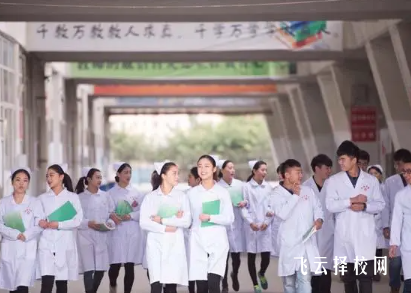 成都華西衛(wèi)校2024招生簡章