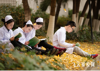 成都華西衛校是公辦還是民辦