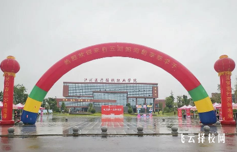 瀘州醫療器械職業學院醫用電子儀器技術專業介紹