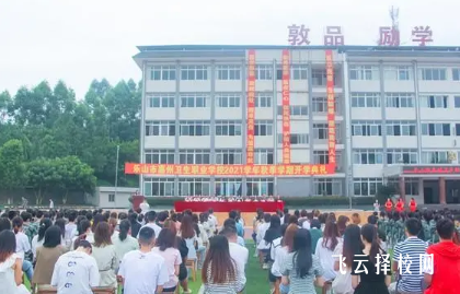 樂(lè)山市嘉州衛(wèi)生職業(yè)學(xué)校智慧健康養(yǎng)老服務(wù)專(zhuān)業(yè)介紹