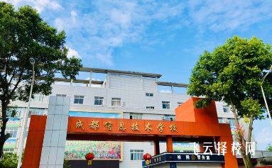 成都信息技術(shù)學(xué)校醫(yī)學(xué)影像專業(yè)介紹