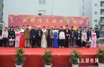 成都信息技術學校臨床醫學專業介紹