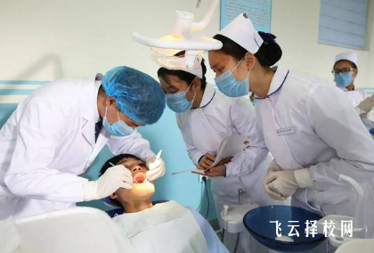 成都信息技術(shù)學(xué)校口腔醫(yī)學(xué)專業(yè)介紹