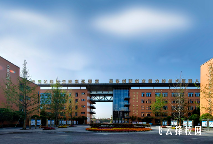 成都市的職業(yè)中專學(xué)校有哪些