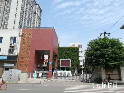 成都市蜀興職業中學怎么樣