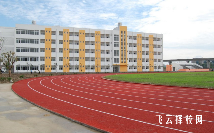 廣漢市職業中專學校怎么樣