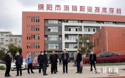 綿陽游仙職業技術學校怎么樣
