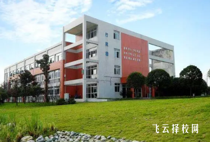 綿陽園藝山衛校報名電話