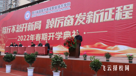 南溪職業(yè)技術(shù)學(xué)校什么時(shí)候招生