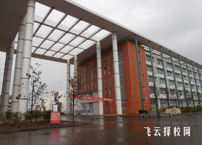 仁壽二職中是什么學校