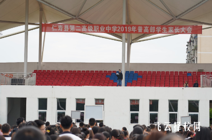 仁壽二職中有哪些專業