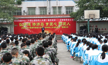 榮縣職業(yè)中學(xué)有哪些專(zhuān)業(yè)