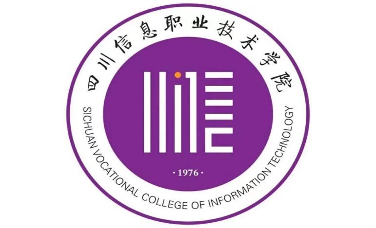 四川信息職業技術學院2024單招專業有哪些