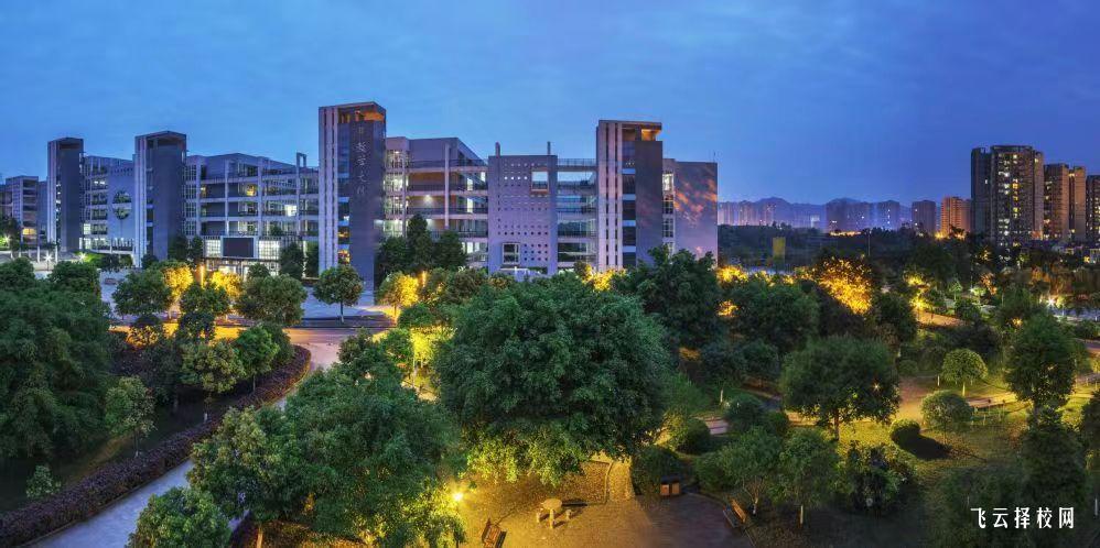 重慶城市管理職業學院2024單招專業有哪些