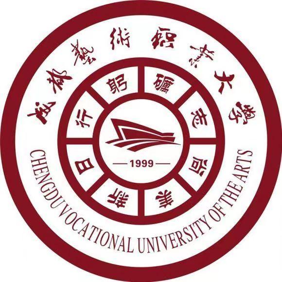 成都藝術職業大學2024年單招考什么