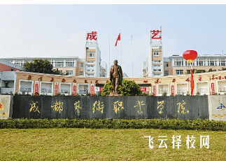 四川藝術職業學院2024年單招考什么