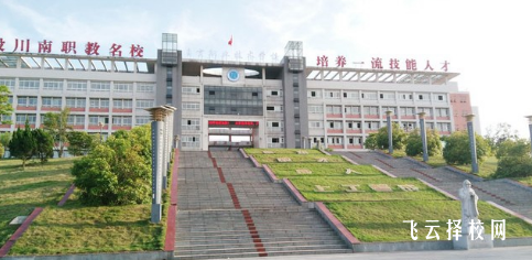 自貢職業技術學院2024年單招考什么