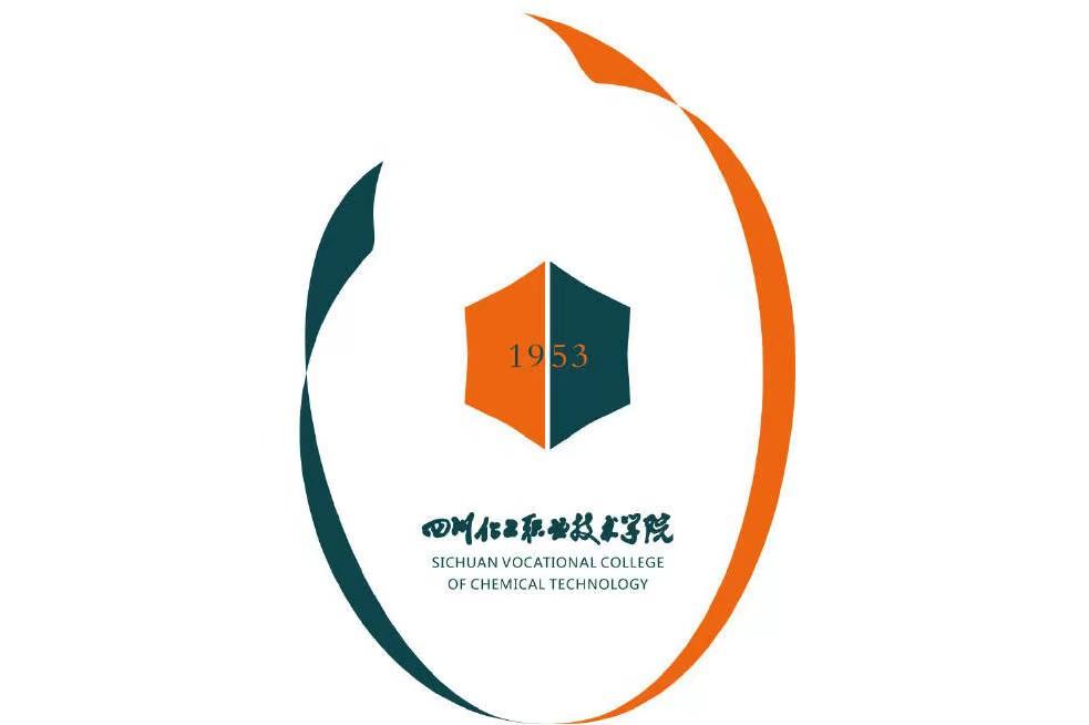 四川化工職業(yè)技術(shù)學院2024單招招生計劃