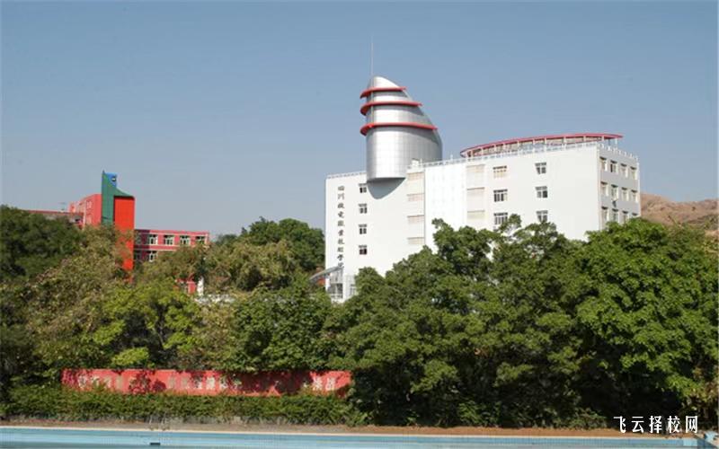 四川機電職業(yè)技術學院2024單招招生計劃