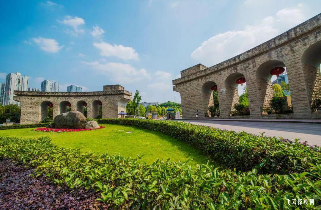 重慶城市管理職業學院2024單招招生計劃