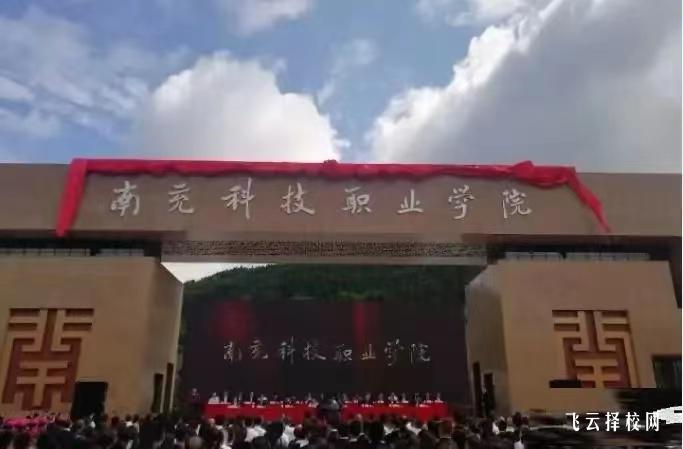 南充科技職業(yè)學(xué)院2023單招錄取分?jǐn)?shù)