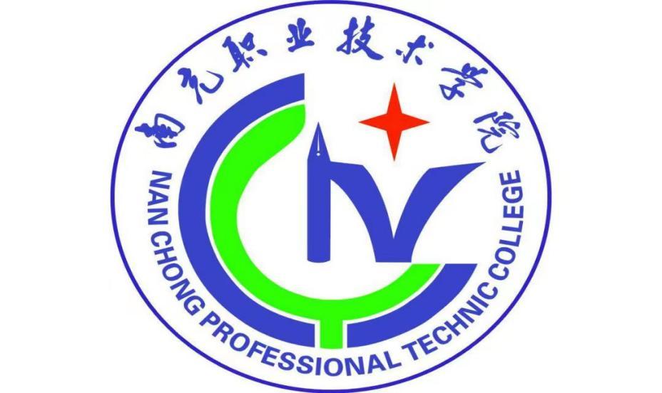 南充職業(yè)技術(shù)學(xué)院2023單招錄取分?jǐn)?shù)