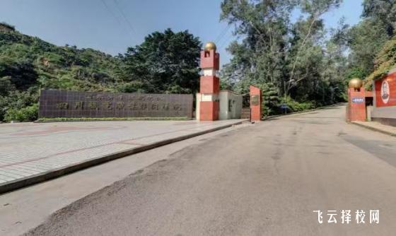 攀枝花攀西職業學院2023單招錄取分數