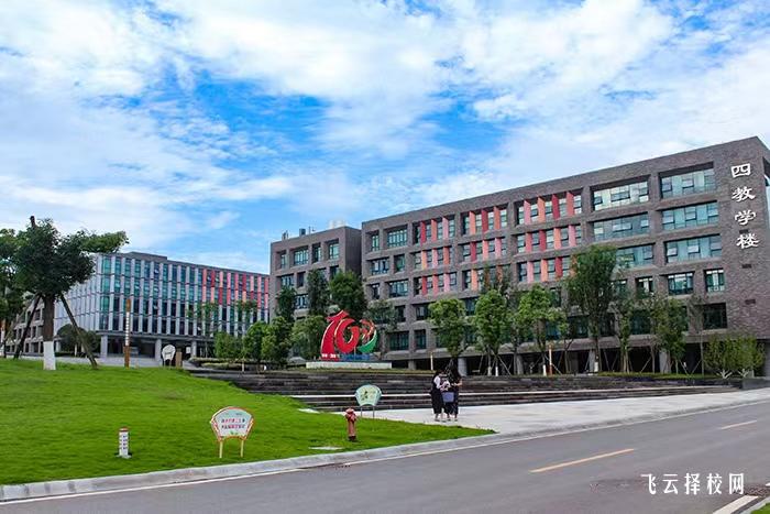 四川衛生康復職業學院2023單招錄取分數