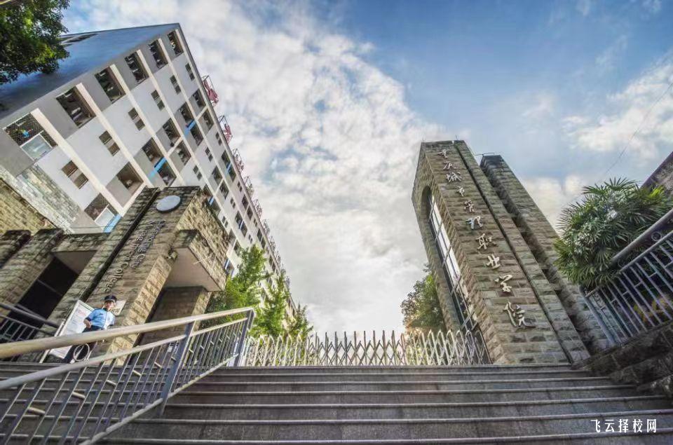 重慶城市管理職業學院2023單招錄取分數