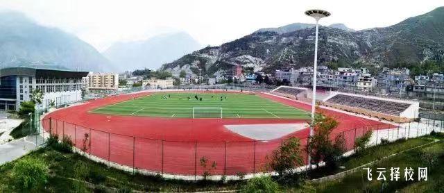 阿壩職業學院2024單招怎么報名