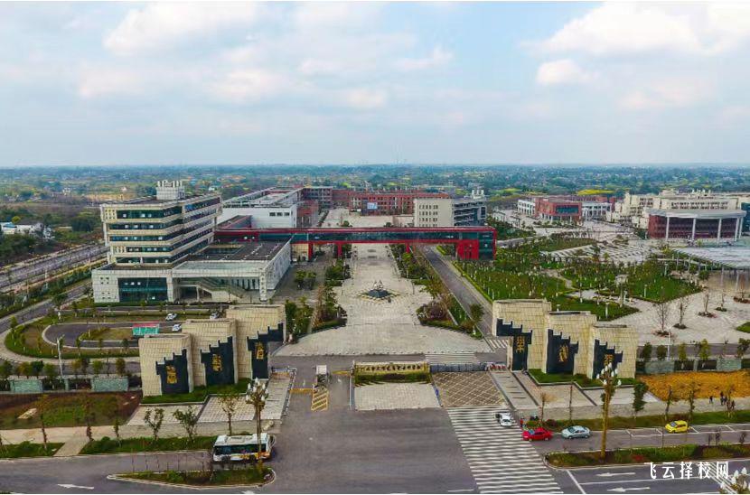 川南幼兒師范高等專科學(xué)校2024單招怎么報(bào)名