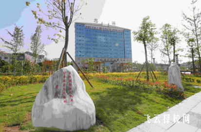 廣安職業技術學院2024單招怎么報名