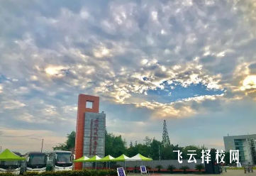 四川現(xiàn)代職業(yè)學(xué)院2024單招怎么報(bào)名