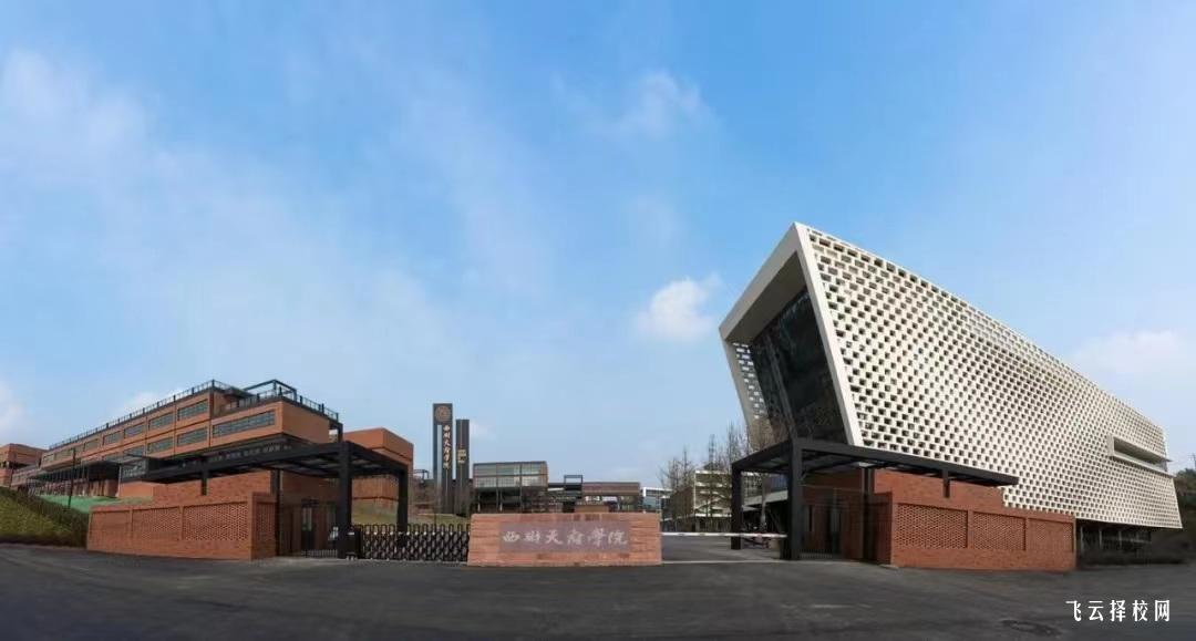 四川應用技術職業學院2024單招怎么報名