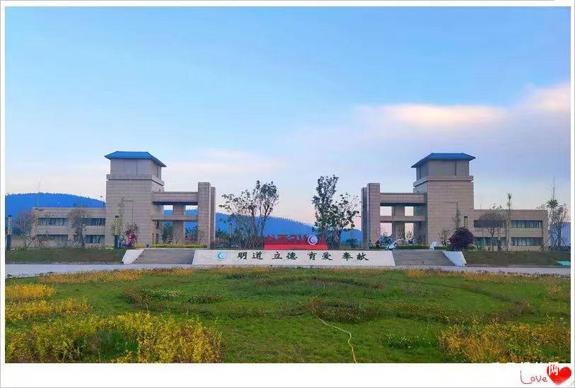 西昌民族幼兒師范高等專科學校2024單招怎么報名