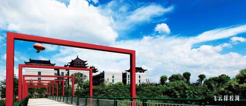 長沙民政職業技術學院2024單招怎么報名