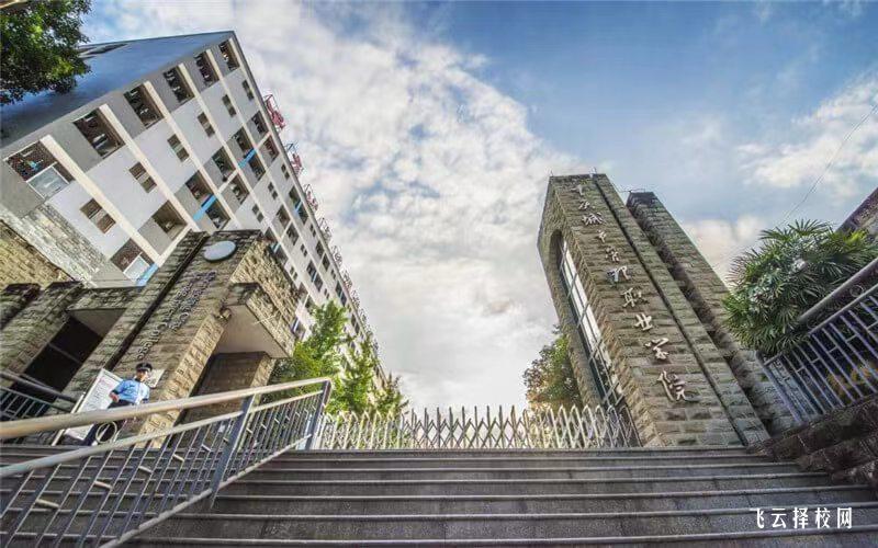 重慶城市管理職業(yè)學(xué)院2024單招怎么報名