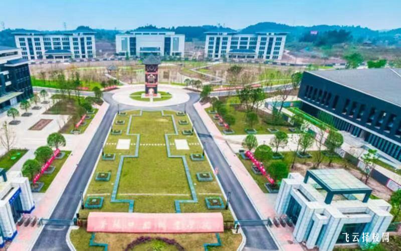 資陽口腔職業(yè)學(xué)院2024單招怎么報(bào)名