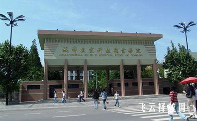 成都農(nóng)業(yè)科技職業(yè)學(xué)院2024單招是面試還是筆試